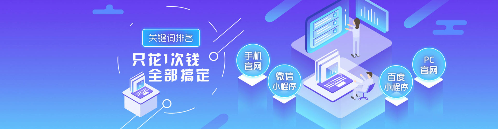 布拖竞价广告