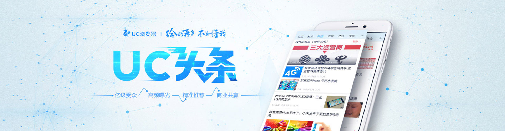 布拖百度运营推广
